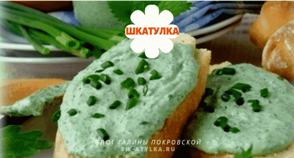 krapivnyj_buterbrod