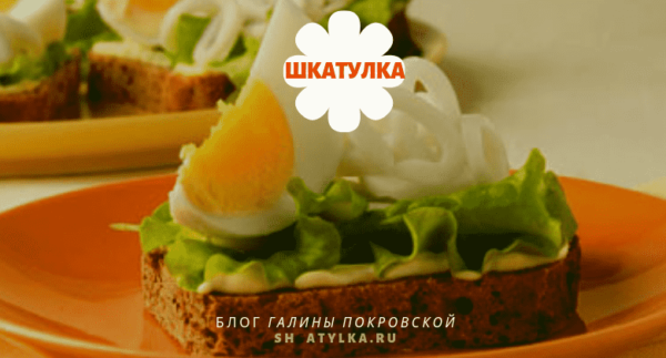 prostoj_recept_salatnogo_buterbroda