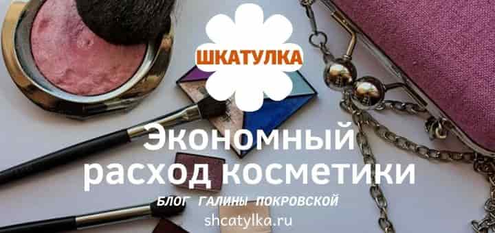 Маленькие хитрости