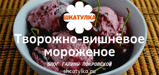 vishnevyj_desert