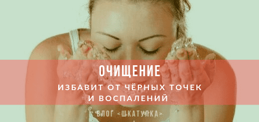 ovsyanye_maski_ochishhenie