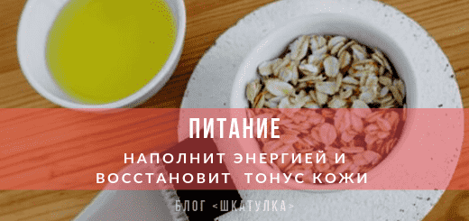 ovsyanye_maski_pitanie