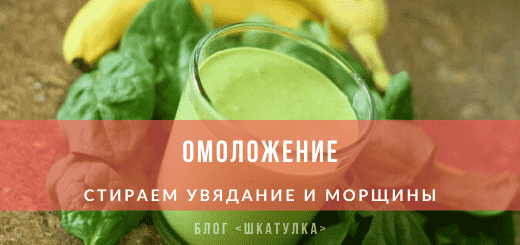 Омолаживающие маски из шпината