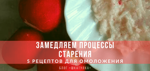 Омолаживающие маски из редиса