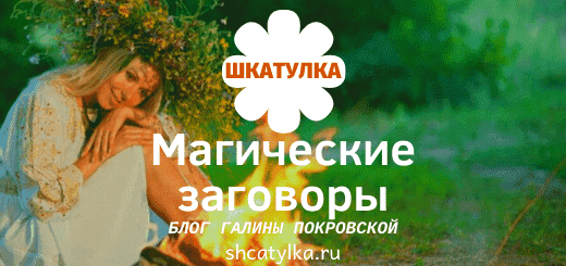 Ивана Купала