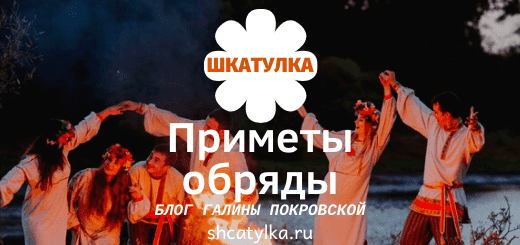Проаздник Ивана Купала