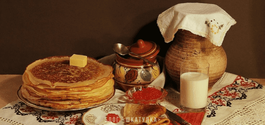 Масленая неделя