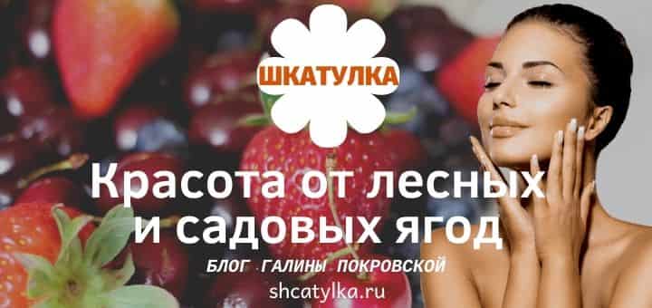 Рецепты масок для лица