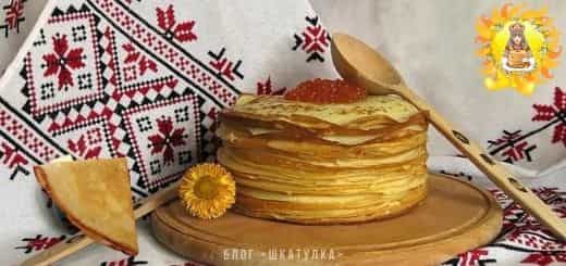 Блинная стопка
