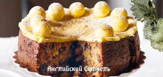 Английская пасхальная выпечка