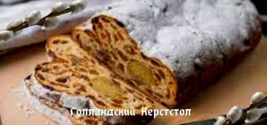 Пасхальный хлеб керстстол