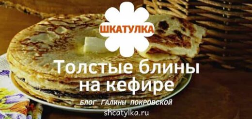 tolstye-bliny-na-kefire