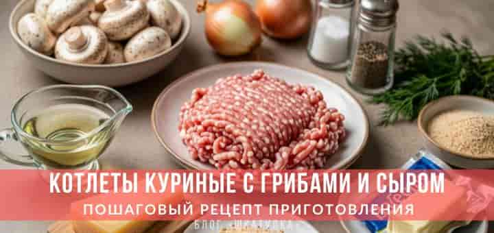 -recept-poshagovo